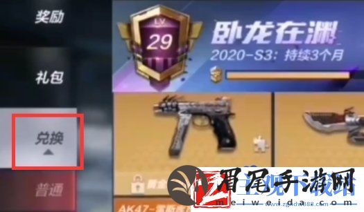 cf挑战卡怎么购买