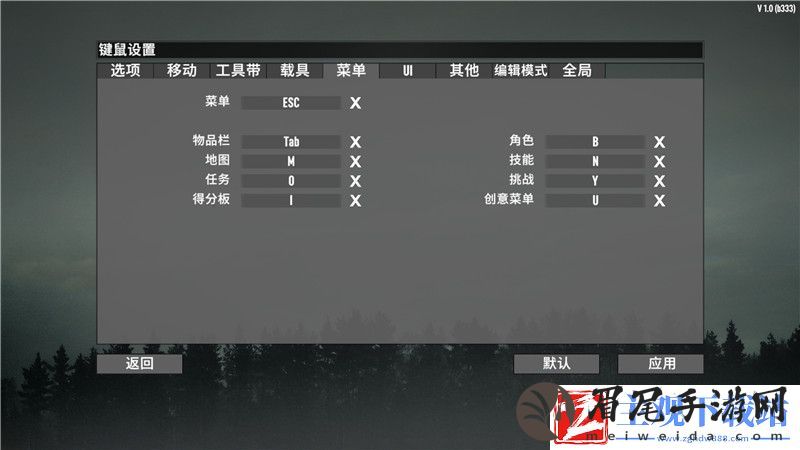 七日杀图文攻略