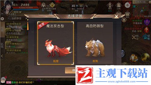 轩辕传奇手游灵宠获取途径介绍