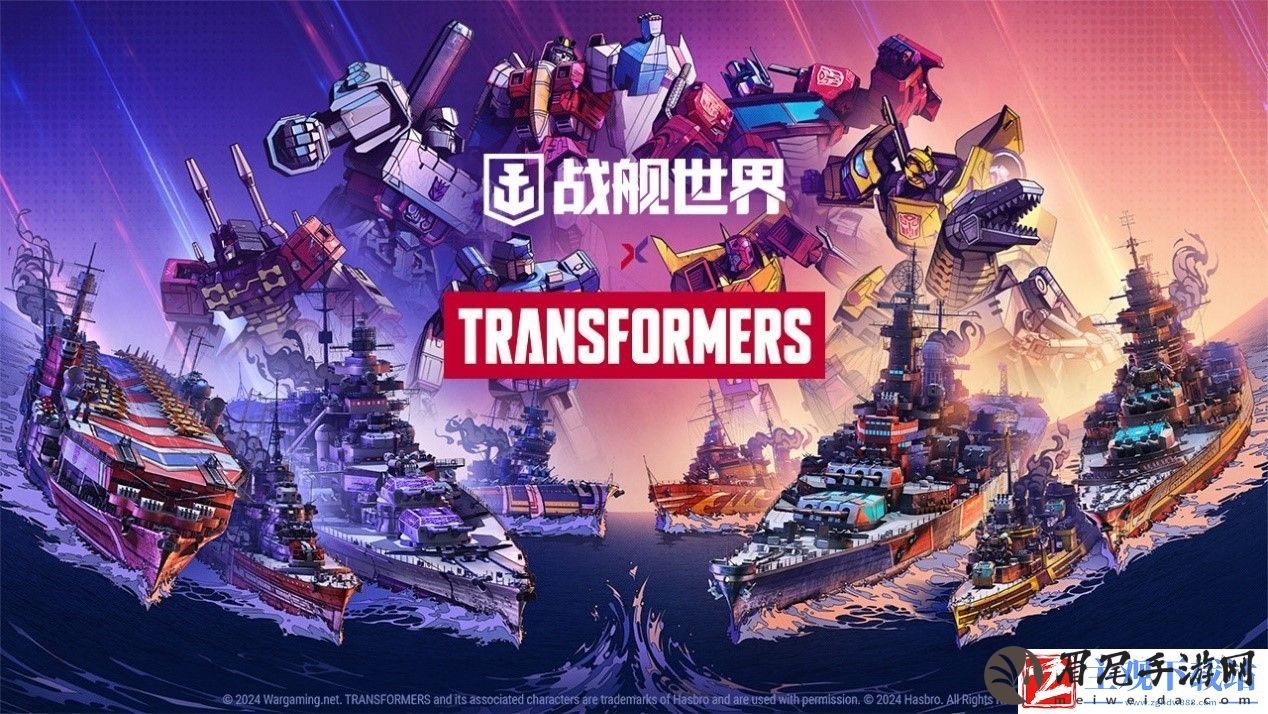 碧海擎天威震世界