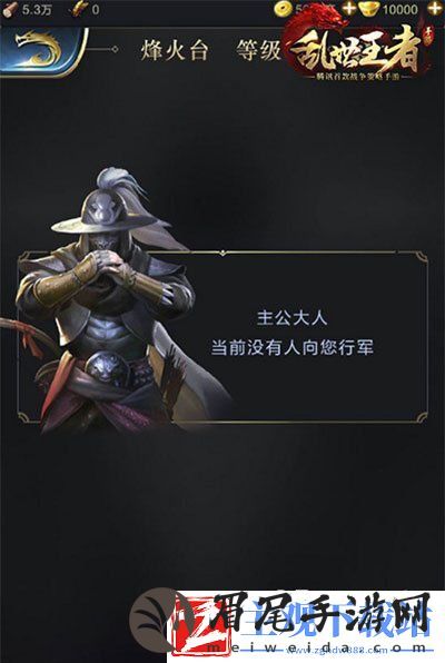 乱世王者烽火台有什么用