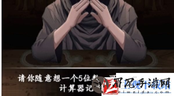 疯狂脑力王秘密对话怎么过