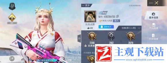 泰拉瑞亚中叶绿军刀的属性解析