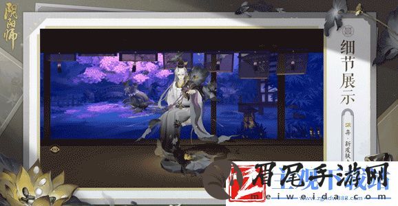 阴阳师踏青行纪活动介绍