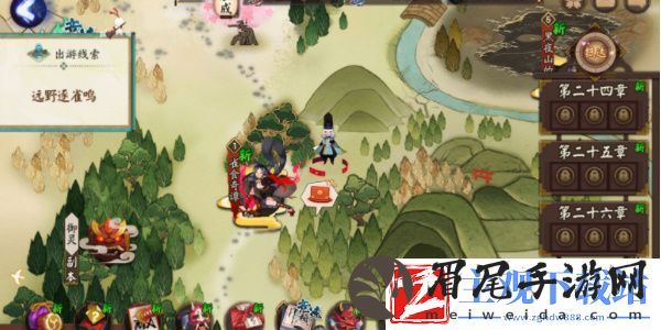阴阳师踏青行纪活动介绍