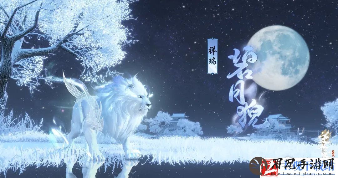 逆水寒手游谪仙雷吟新皮肤介绍