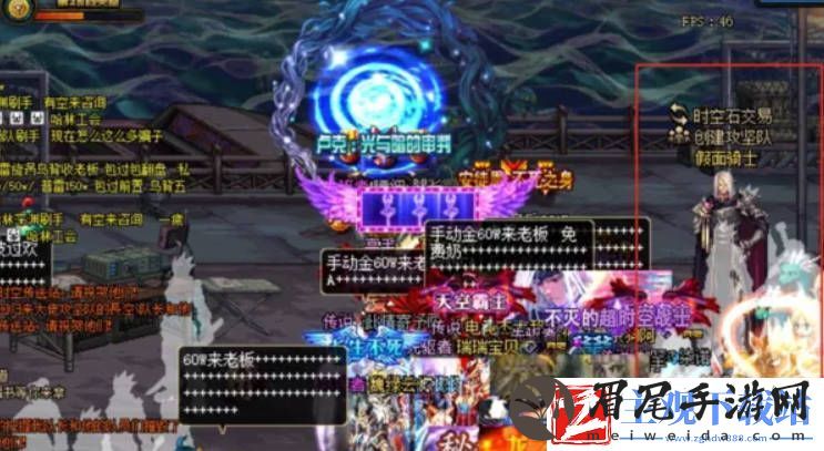 地下城与勇士