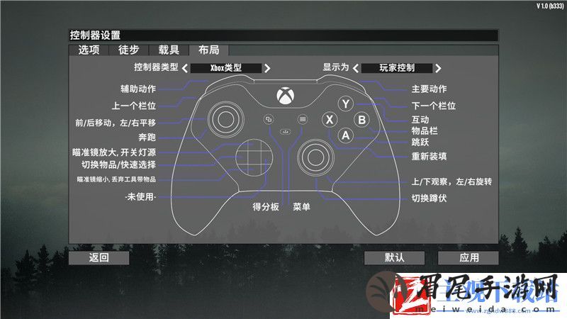 七日杀图文攻略