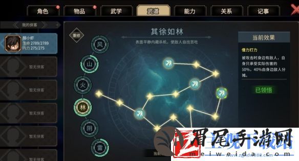 大侠立志传天下无双成就达成攻略