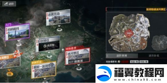 和平精英地铁逃生避难所功能介绍和平精英避难所玩法一览