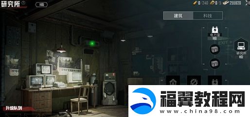 和平精英地铁逃生避难所功能介绍和平精英避难所玩法一览