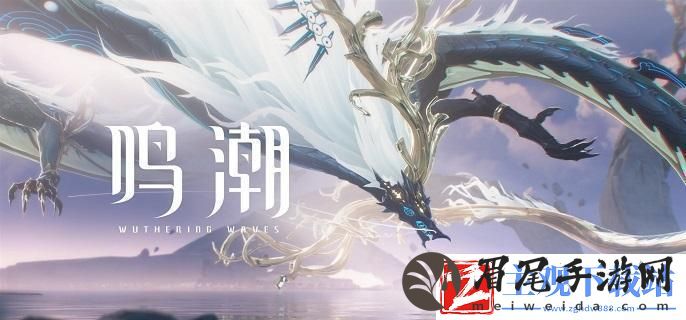 鸣潮折枝对今汐伤害提升大吗