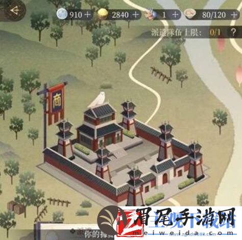 代号鸢据点派遣攻略一览