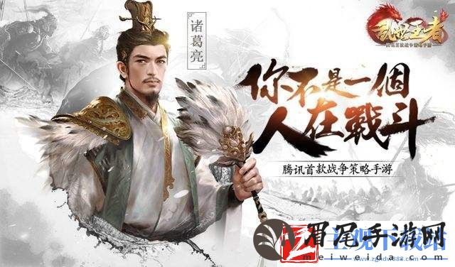 乱世王者太史院科技研究加点推荐