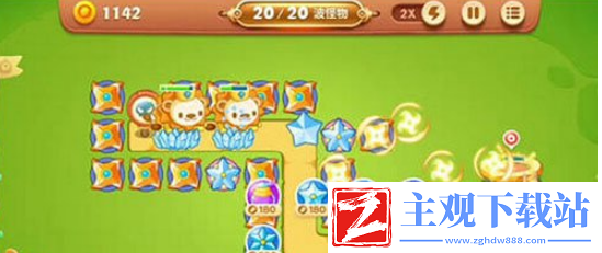 保卫萝卜3游乐场2攻略
