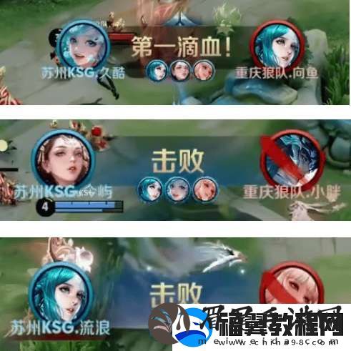 AG超玩会五进总决赛