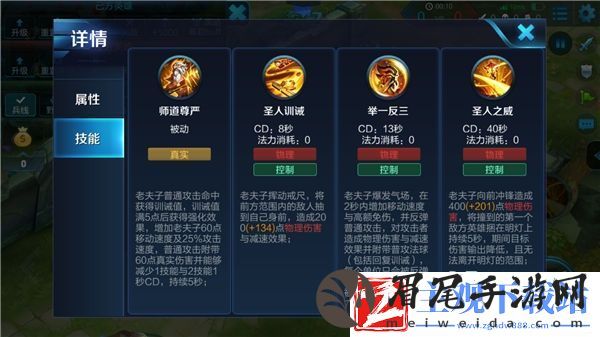 万古长明老夫子