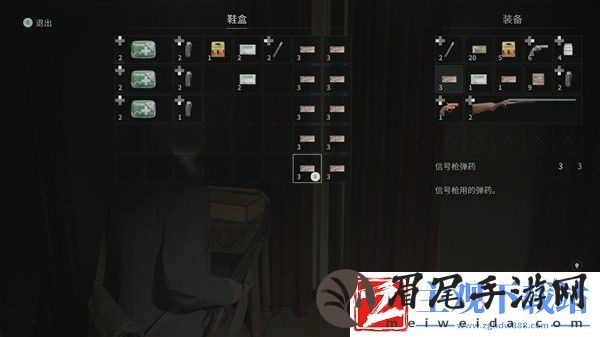 心灵杀手2如何无限刷物品