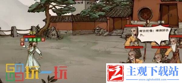 烟雨江湖少林寺日常任务怎么做