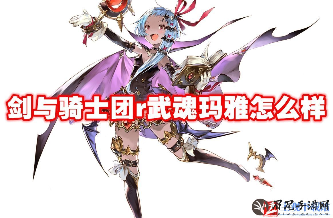 武器信息