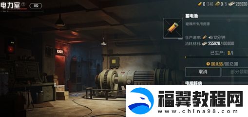 和平精英地铁逃生避难所功能介绍和平精英避难所玩法一览