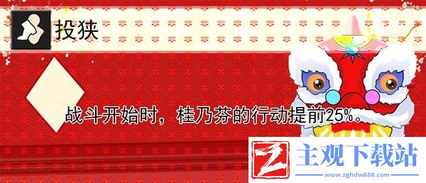 崩坏星穹铁道桂乃芬全面培养攻略
