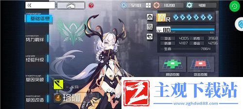 通感纪元珞珈怎么样