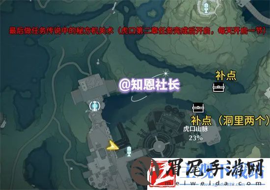 鸣潮虎口山脉地图探索路线
