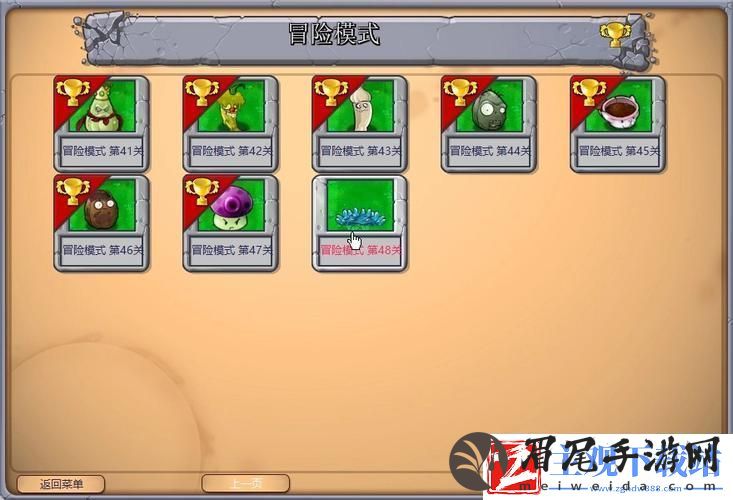 植物大战僵尸杂交版冒险模式第4关攻略