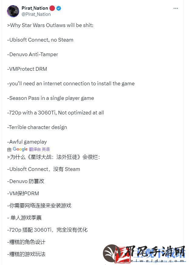 育碧星战被批不再关心优化