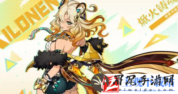 原神希诺宁天赋效果是什么