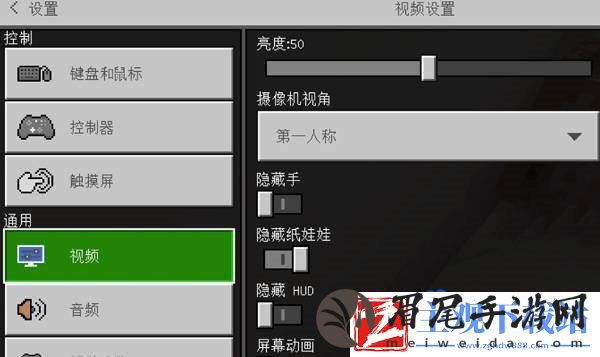 我的世界血条怎么往下弄