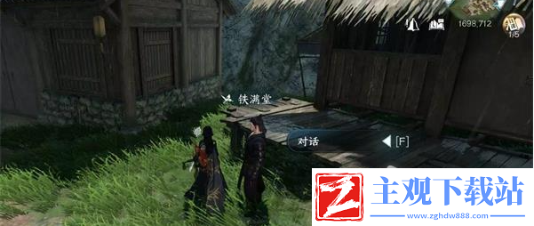 逆水寒手游逍遥负剑任务流程