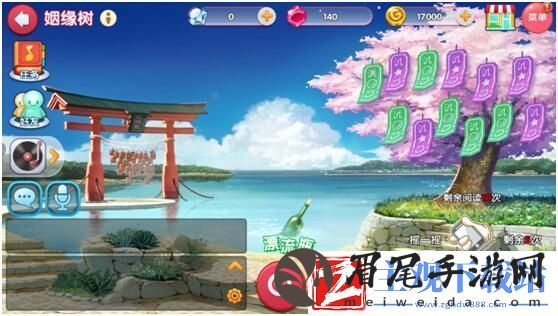 梦幻恋舞姻缘树