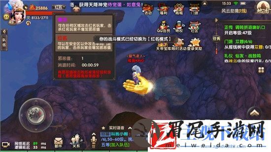 寻仙手游野外对战注意事项