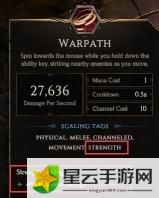 最后纪元dot伤害能被什么加成介绍