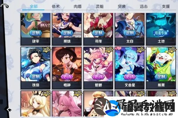 非人学园联动角色怎么获得