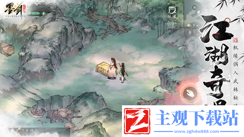 墨剑江湖怎么加属性点