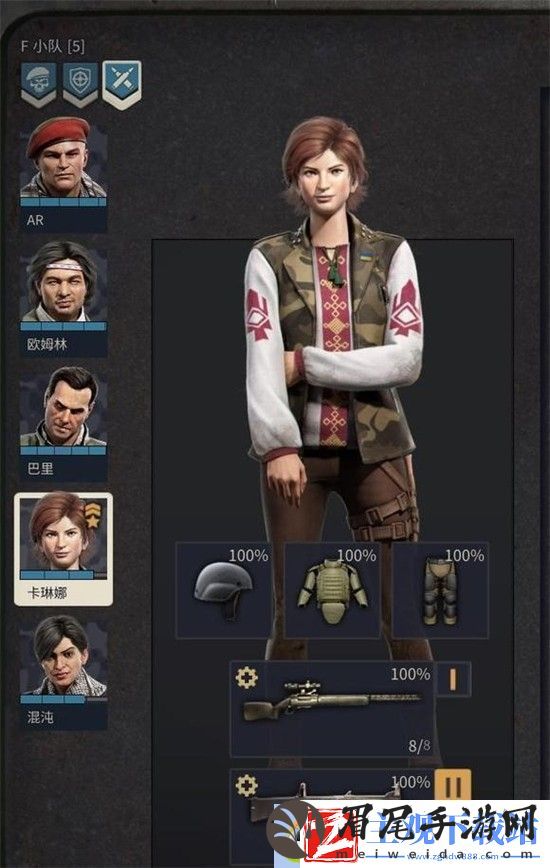 铁血联盟3最强武器是什么
