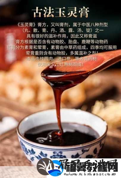 动物胶配方大全高清ABB
