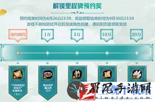 再一次-怦燃心动！龙之谷怀旧服不删测定档8.20！