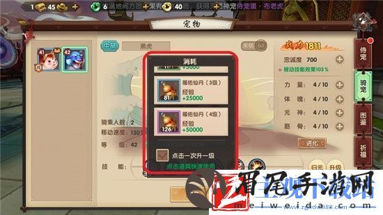 寻仙手游骑宠需要从哪方面进行培养
