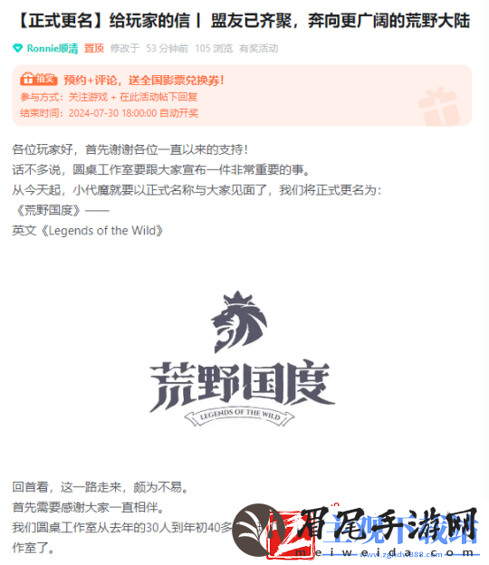 SLG题材破圈者代号