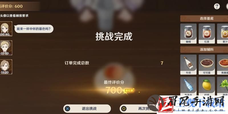 原神游戏曲生酌微梦配方揭秘