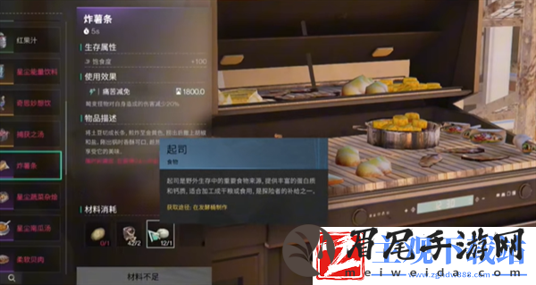 七日世界起司怎么制作