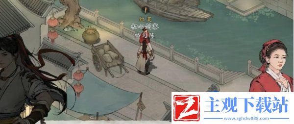 墨剑江湖一言为定任务怎么做