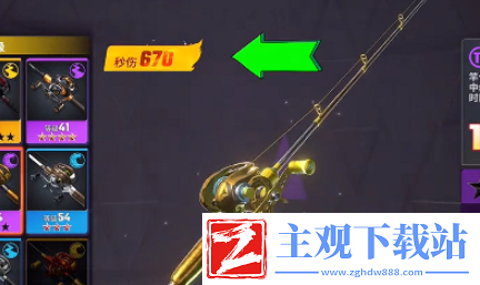 欢乐钓鱼大师金色鱼竿怎么获得