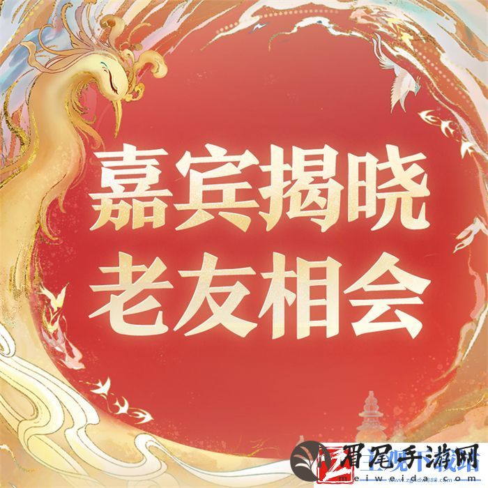 发布会与演唱会MIX模式