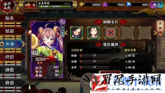 剑仆契约兵装怎么获得