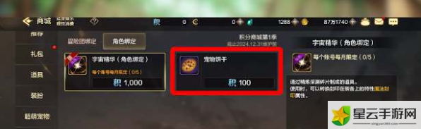 地下城与勇士